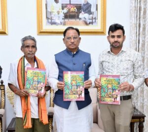 मुख्यमंत्री विष्णुदेव साय ने पद्मश्री जागेश्वर यादव के जीवन पर आधारित पुस्तक “बिरहोर जननायक” का किया विमोचन