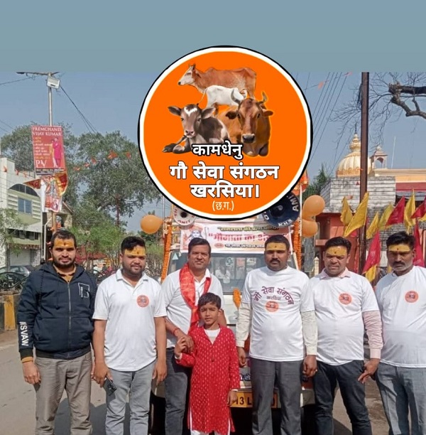 धर्मनगरी खरसिया में गौसेवा के नौ वर्ष : राकेश केशवानी के संकल्प से बदली बेजुबानों की तकदीर, संघर्ष से सफलता तक की एक प्रेरक गाथा