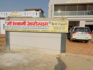Jashpur News: जिला प्रशासन की बड़ी कार्रवाई, बिना पंजीयन चल रहा ‘मां भवानी आरोग्य केंद्र’ सील