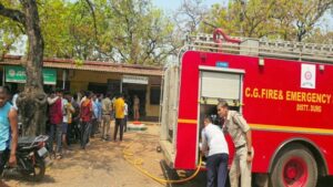 CG News: जिला सहकारी बैंक में लगी आग, कंप्यूटर और जरूरी दस्तावेज जलकर खाक