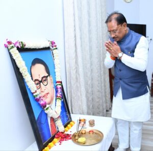 डॉ. भीमराव अम्बेडकर जयंती पर मुख्यमंत्री विष्णु देव साय ने किया नमन : सामाजिक न्याय, समानता और समरस समाज के निर्माण का लिया संकल्प