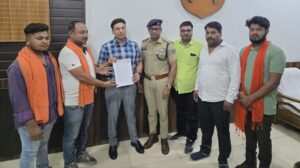  रायगढ़ में लव जिहाद व धर्मांतरण का मामला गरमाया, बजरंग दल पहुंचा एसपी कार्यालय, राष्ट्रविरोधी गतिविधियों की जांच की मांग