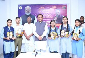 सपना देखना और उसे लक्ष्य में बदलकर निरंतर प्रयास करना ही सफलता की कुंजी – मुख्यमंत्री विष्णुदेव साय