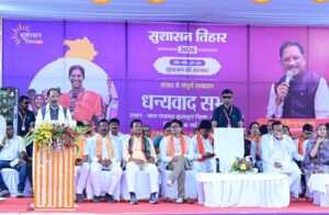 रायगढ़ मेरे परिवार जैसा- मुख्यमंत्री ने जनता के स्नेह को बताया अपनी ताकत, सीएम साय ने क्षेत्रवासियों की मांगों पर कई महत्वपूर्ण घोषणाएं