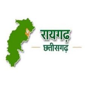रायगढ़ जिले में नगरीय निकाय एवं त्रिस्तरीय पंचायत उप निर्वाचन की प्रक्रिया प्रारंभ