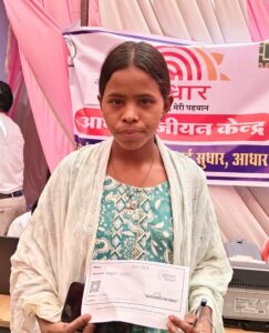 Raigarh: सुशासन तिहार में गांव-गांव पहुंच रही स्वास्थ्य सुरक्षा की गारंटी, जनसमस्या निवारण शिविरों में मौके पर बन रहे आयुष्मान कार्ड, इलाज की चिंता से मिल रही राहत