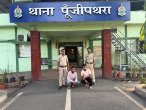 Raigarh News: “ऑपरेशन अंकुश” के तहत स्टाईगर सेगोटी से हार-जीत का दांव लगाते दो आरोपियों को पूंजीपथरा पुलिस ने पकड़ा