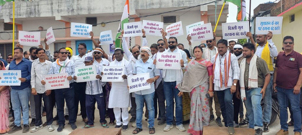 Raigarh News: रायगढ़ में कांग्रेस ने सुशासन तिहार का जताया विरोध,  कांग्रेस ने मुख्यमंत्री के नाम सौंपा ज्ञापन