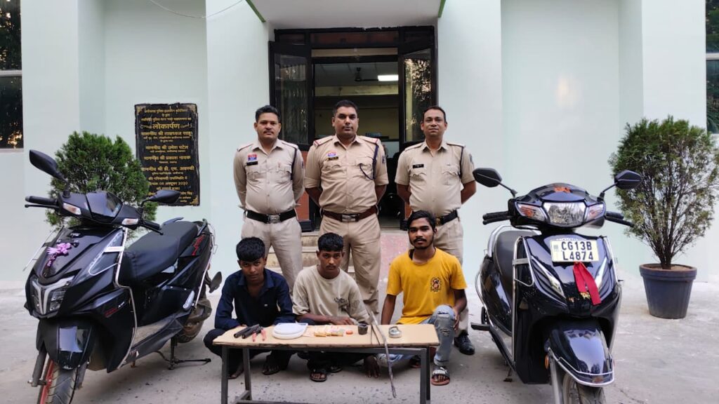 Raigarh News: सूने मकान में लाखों के सोने-चांदी के जेवरात चोरी करने वाले गिरोह का खुलासा, चक्रधरनगर पुलिस ने तीन आरोपियों को किया गिरफ्तार