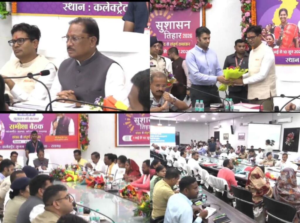 रायगढ़ में मुख्यमंत्री ने ली तीन जिलों की समीक्षा बैठक, विकास कार्यों में तेजी लाने के निर्देश 