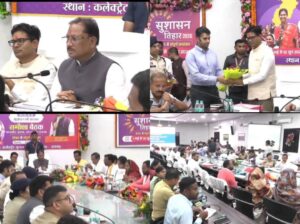 रायगढ़ में मुख्यमंत्री ने ली तीन जिलों की समीक्षा बैठक, विकास कार्यों में तेजी लाने के निर्देश 