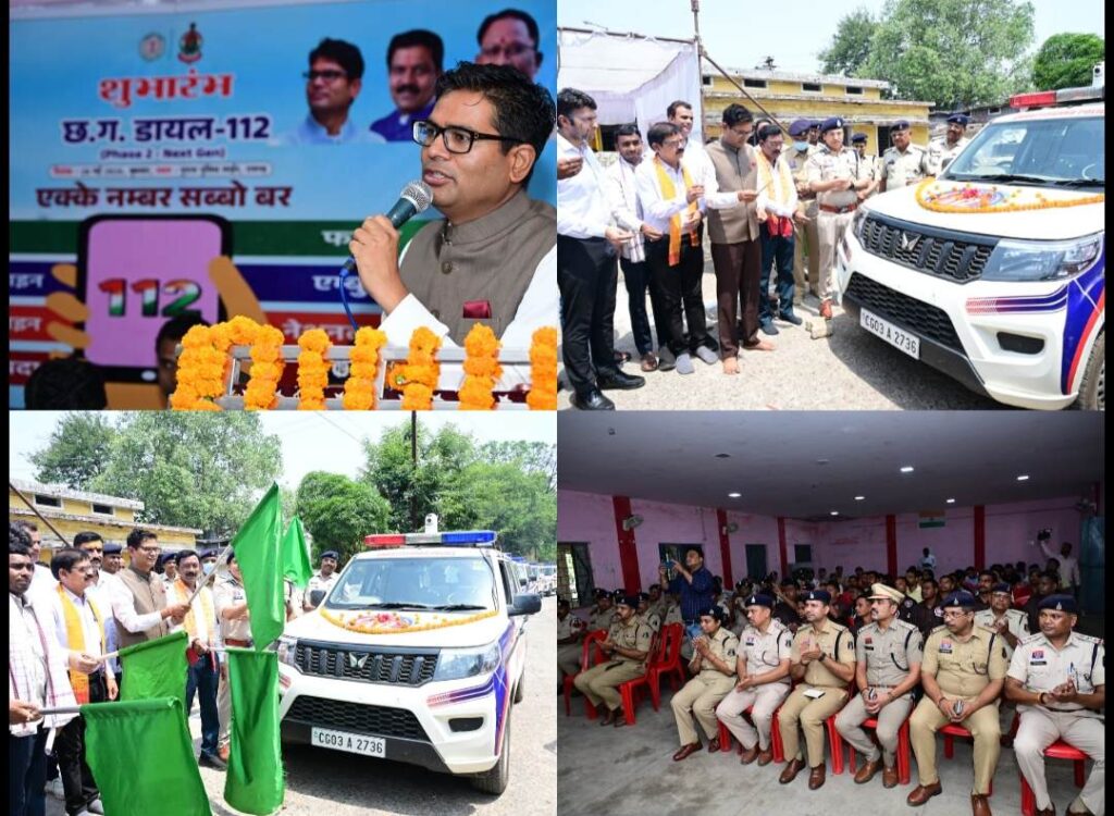 Raigarh News वित्त मंत्री ओपी चौधरी ने सीजी डॉयल-112 के तहत रायगढ़ को मिले 16 अत्याधुनिक ईआरव्ही वाहनों को दिखाई हरी झंडी