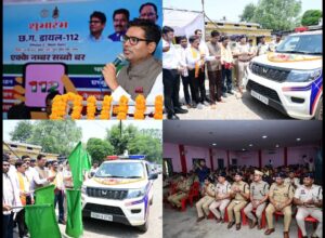 Raigarh News वित्त मंत्री ओपी चौधरी ने सीजी डॉयल-112 के तहत रायगढ़ को मिले 16 अत्याधुनिक ईआरव्ही वाहनों को दिखाई हरी झंडी