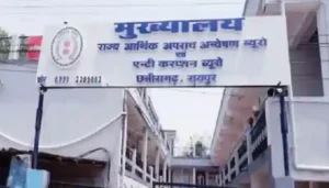 किसान ने रिश्वत लेते पटवारी गिरफ्तार, एसीबी ने रंगेहाथों पकड़ा