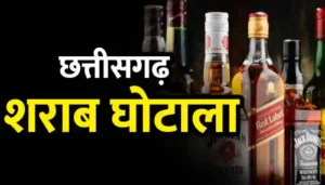 शराब घोटाला: पूर्व IAS निरंजन दास को सुप्रीम कोर्ट से सशर्त जमानत, लेकिन रिहाई पर अभी भी रोक