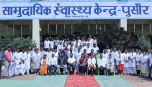 पुसौर सीएचसी ने रचा इतिहास: एनक्यूएएस में प्रदेश में प्रथम स्थान, ग्रामीण स्वास्थ्य सेवाओं का बना मॉडल