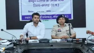जिले में शांति एवं सुरक्षा व्यवस्था बनाए रखना प्रशासन की सर्वोच्च प्राथमिकता-कलेक्टर