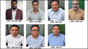 CSMCL ओवरटाइम घोटाला: 115 करोड़ के फर्जी भुगतान का खुलासा, 7 मैनपावर एजेंसी संचालक गिरफ्तार