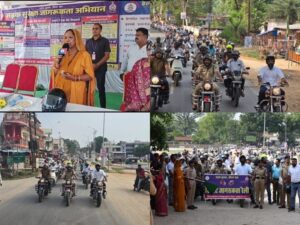 मुख्यमंत्री साय की धर्मपत्नी कौशल्या साय ने हेलमेट रैली को दिखाई हरी झंडी