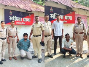 Raigarh News: महिला संबंधी अपराधों में रायगढ़ पुलिस की त्वरित कार्रवाई, दुष्कर्म और छेड़खानी के दो आरोपी गिरफ्तार