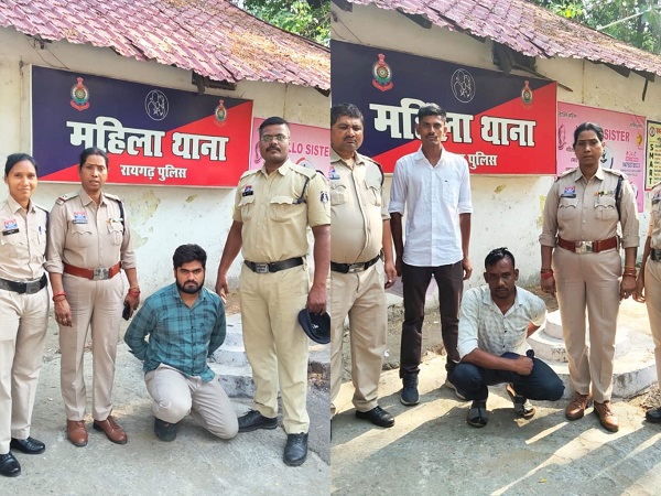 Raigarh News: महिला संबंधी अपराधों में रायगढ़ पुलिस की त्वरित कार्रवाई, दुष्कर्म और छेड़खानी के दो आरोपी गिरफ्तार