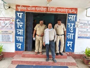Raigarh News: रायगढ़ पुलिस की बड़ी कार्रवाई: रेप केस में जेल भेजने की धमकी देकर वसूली करने वाला आरोपी गिरफ्तार