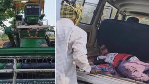  CG में भीषण सड़क हादसा, अनियंत्रित हार्वेस्टर ने बाइक सवारों को रौंदा, एक की मौत, दूसरा गंभीर रूप से घायल