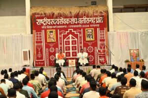 राष्ट्रभाव जागरण एवं व्यक्तित्व निर्माण का केंद्र बना संघ शिक्षा वर्ग
