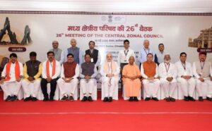 केन्द्रीय गृह एवं सहकारिता मंत्री अमित शाह ने आज छत्तीसगढ़ के बस्तर में मध्य क्षेत्रीय परिषद की 26वीं बैठक की अध्यक्षता की