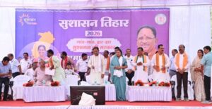 सुशासन तिहार जनता की समस्याओं के समाधान का अभियान, सरकार पहुंच रही लोगों के द्वार : मुख्यमंत्री  विष्णु देव साय