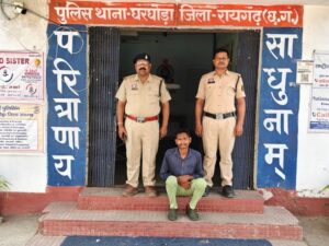 Raigarh News: “ऑपरेशन तलाश” के तहत घरघोड़ा पुलिस की बड़ी कार्रवाई, 13 वर्ष पुराने चोरी के मामले में फरार आरोपी गिरफ्तार