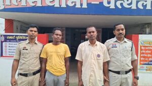 जशपुर में प्रेम प्रसंग का खूनी अंत, युवक की पत्थर से सिर कुचलकर बेरहमी से हत्या, एक नाबालिग समेत 3 आरोपी गिरफ्तार