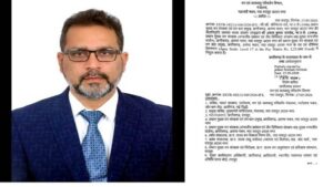छत्तीसगढ़ में नए PCCF की नियुक्ति, अरूण पांडे संभालेंगे जिम्मेदारी, आदेश जारी