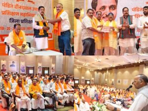 बूथ से भारत तक’: अग्रोहा धाम में भाजपा प्रशिक्षण का दूसरा दिन राष्ट्र-यज्ञ में आहुति का संकल्प लेकर संपन्न