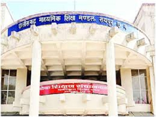हायर सेकेंडरी कॉपी जांच में लापरवाही पड़ी भारी, मशिमं ने 30 शिक्षकों को 3 साल के लिए किया ब्लैकलिस्ट
