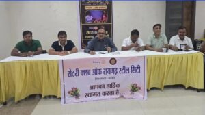 Raigarh: 30 मई को जिंदल ऑडिटोरियम में मैं अनिकेत हूँ नाटक का शानदार मंचन, रोटरी क्लब ऑफ रायगढ़ सिटी की अभिनव पहल