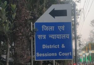 Jashpur News: शादी का झांसा देकर दुष्कर्म करने वाले आरोपी को 10 साल की कठोर कारावास, चार साल तक किया शारीरिक शोषण, जुर्माना न भरने पर 6 महीने की अतिरिक्त जेल