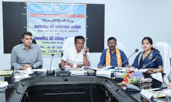 Raigarh News: दिशा समिति बैठक में योजनाओं की समीक्षा, लक्ष्यपूर्ति में तेजी लाने के निर्देश, ग्रामीण विकास और जनकल्याण योजनाओं पर विशेष जोर