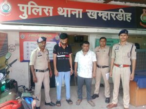 CG: नौकरी लगाने के नाम पर 4 लाख 50 हजार की ठगी; 2 शातिर आरोपी गिरफ्तार, मोबाइल पर मैसेज भेजकर फंसाते थे जाल में