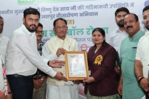 जशपुर वनमण्डल ने रचा इतिहास, गोल्डन बुक ऑफ वर्ल्ड रिकॉर्ड में दर्ज हुआ नाम, एक दिन में 2 लाख से अधिक सीडबॉल प्रसार कर बनाया विश्व रिकॉर्ड