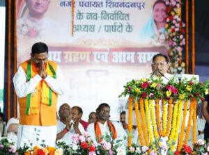  मुख्यमंत्री साय नवनिर्मित नगर पंचायत शिवनंदनपुर के शपथ ग्रहण समारोह में हुए शामिल, कहा- मूलभूत सुविधाओं को बेहतर बनाने के लिए समर्पित भाव से कार्य करें जनप्रतिनिधि 