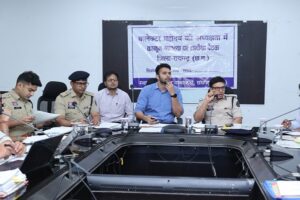 Raigarh: कानून-व्यवस्था को लेकर प्रशासन सख्त, सड़क सुरक्षा, नशा मुक्ति और अवैध उत्खनन पर हुई व्यापक समीक्षा, कलेक्टर एवं एसएसपी ने अधिकारियों को दिए प्रभावी कार्रवाई के निर्देश