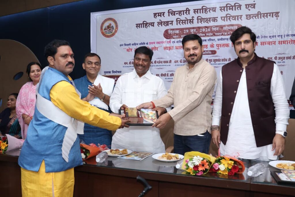 बच्चों की पढ़ाई में अब होगा बड़ा बदलाव! लॉन्च हुई ऐसी किताब, जिसने साहित्य और तकनीक को एक साथ जोड़ दिया