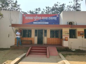 रायगढ़ साइबर थाना की टीम ने नाबालिग बालिका के आपत्तिजनक फोटो-वीडियो इंस्टाग्राम पर साझा करने वाले बाल अपचारी को पकड़ा