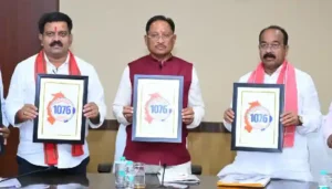 सीएम हेल्पलाइन 1076 का शुभारंभ : अब एक कॉल पर सुनी जाएगी जनता की हर समस्या