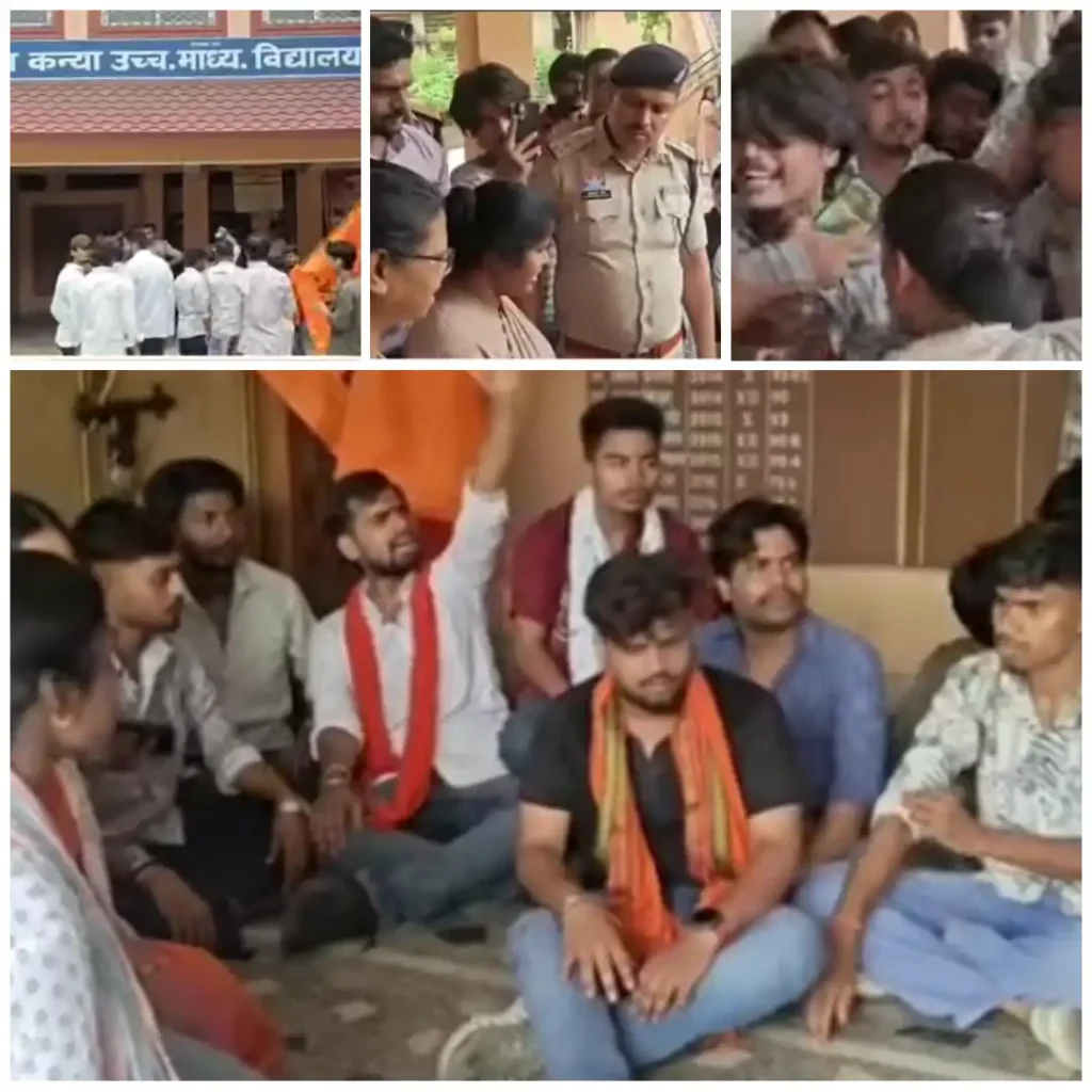 कार्मेल स्कूल में कलावा-तिलक प्रतिबंध के विरोध में एबीवीपी का उग्र प्रदर्शन