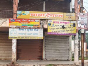 Raigarh News: फर्जी दस्तावेजों के आधार पर ड्राइविंग लाइसेंस बनाने के खेल की जांच तेज, ट्रेवल्स एजेंसी में पुलिस-आरटीओ की संयुक्त दबिश