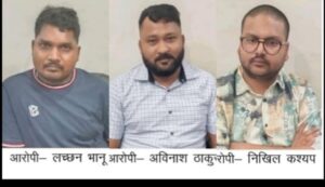 सक्ती में सीईओ जनपद पंचायत सक्ती एवं सहयोगी बाबू एवं भृत्य रिश्वत लेते गिरफ्तार