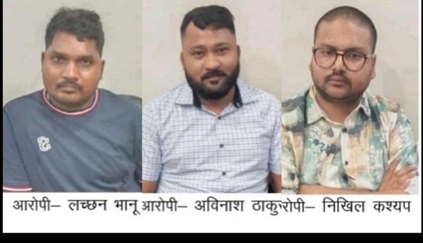 सक्ती में सीईओ जनपद पंचायत सक्ती एवं सहयोगी बाबू एवं भृत्य रिश्वत लेते गिरफ्तार