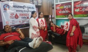 Raigarh: मारवाड़ी युवा मंच की सांस्कृतिक महिला शाखा रायगढ़ ने संजीवनी अस्पताल में एक विशाल रक्तदान शिविर का किया आयोजन